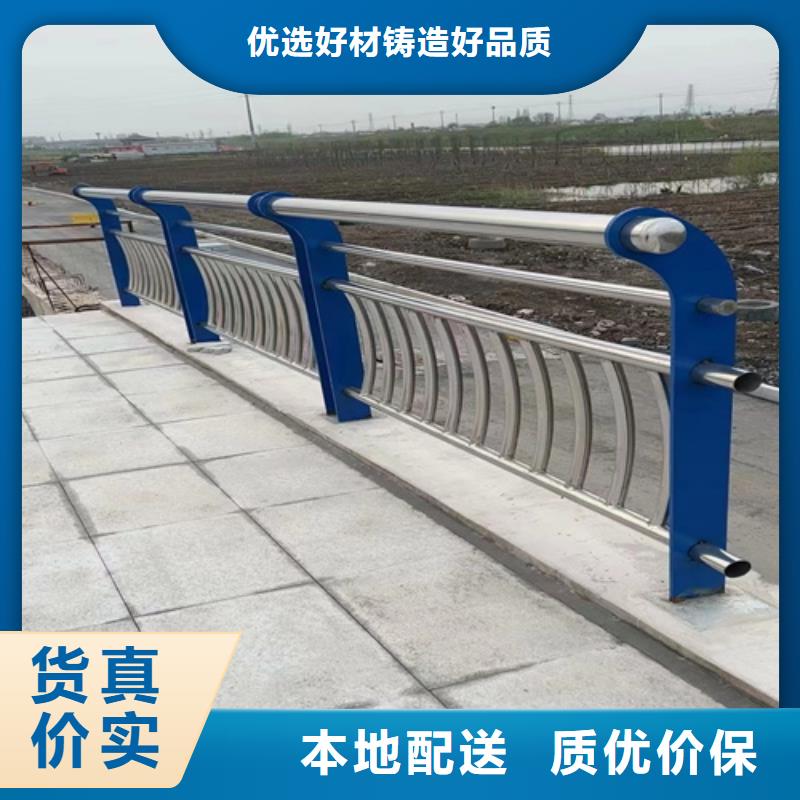 生产复合管护栏厂家-可定制一站式采购方便省心