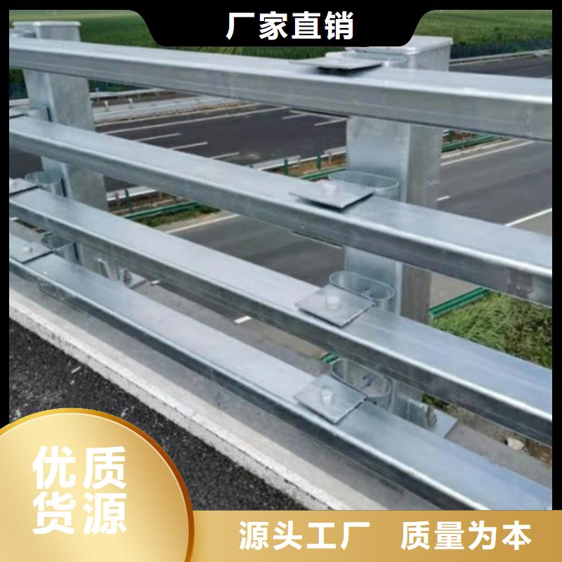 防撞护栏好货多种规格可选