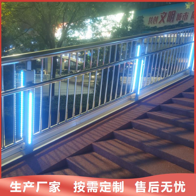 2025有现货的#防撞护栏栏杆立柱公司#用户好评本地品牌