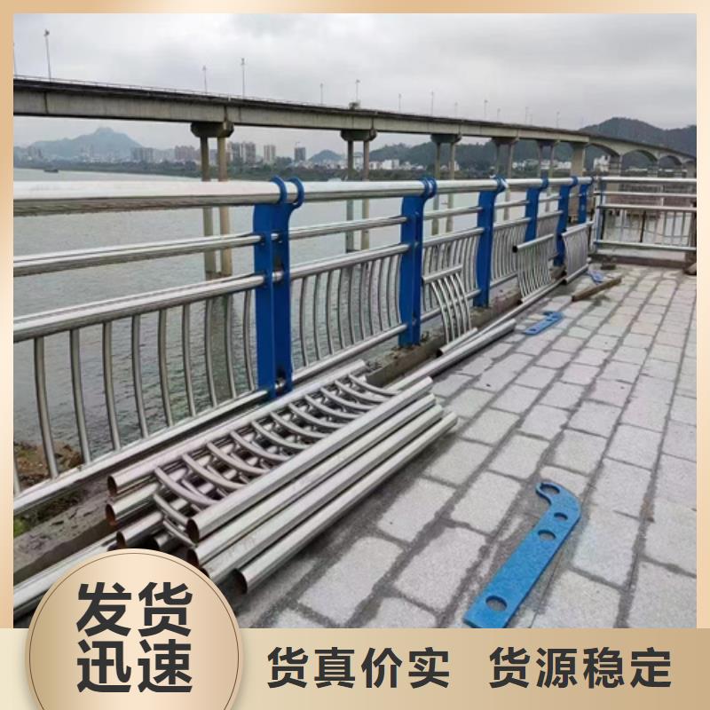 道路中间隔离护栏		防撞护栏图片		规格全可满足不同需求同城公司