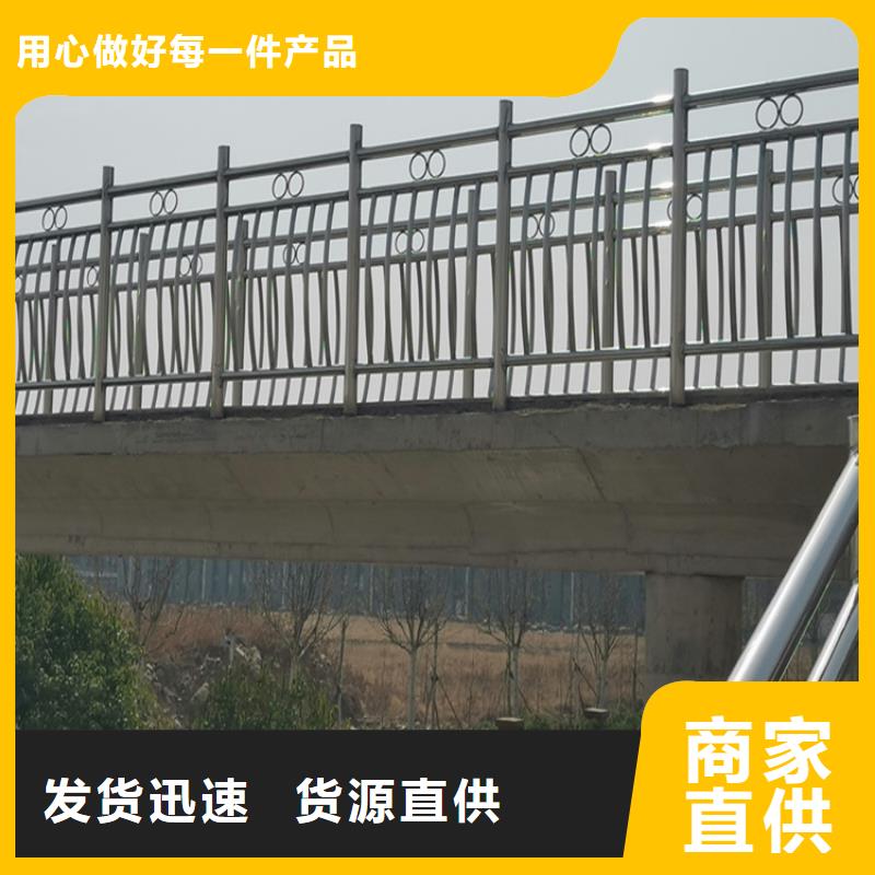 不锈钢碳素钢复合管栏杆质量上乘厂家本地生产厂家