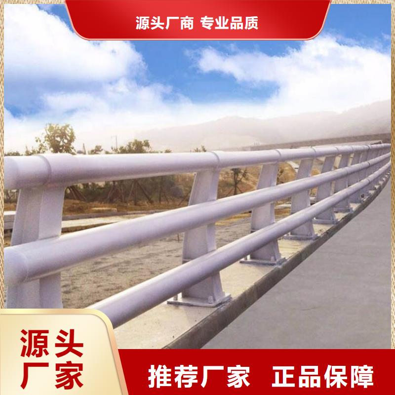 专业销售不锈钢桥栏杆图片大全	-现货供应本地货源