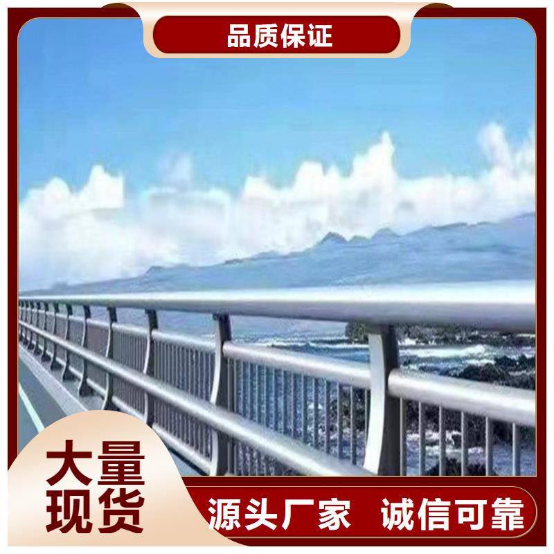 不锈钢护栏多年专注本地服务商