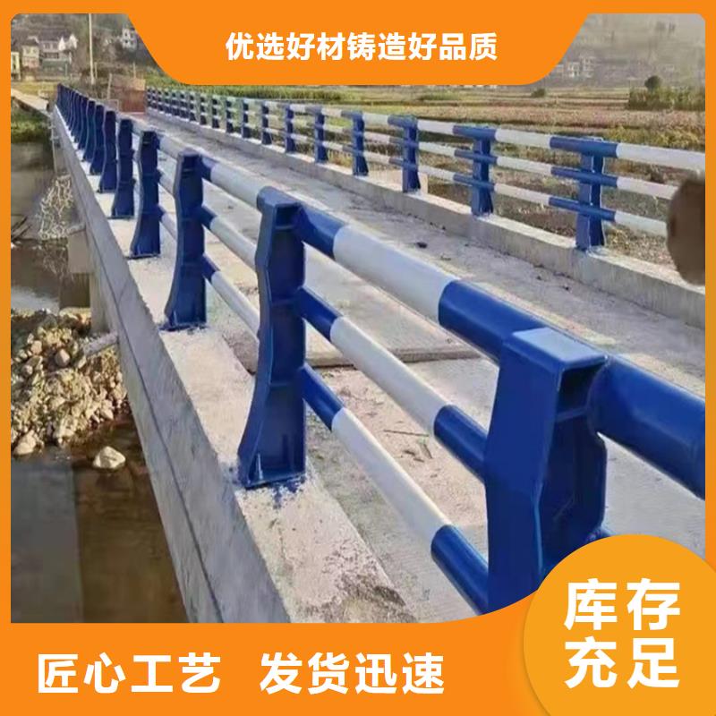 道路防撞护栏	质保2年厂家直营