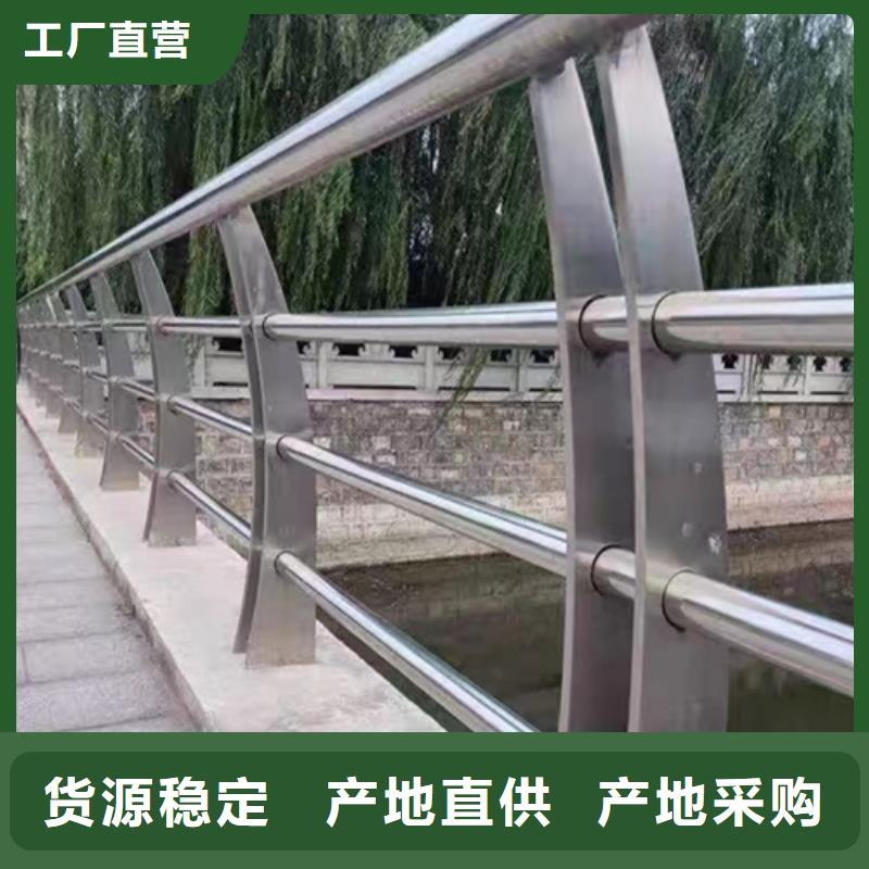 桥梁不锈钢护栏工厂货源N年大品牌