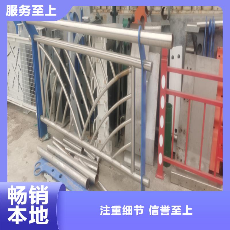 Q235不锈钢复合管道路防撞栏杆资质齐全质量好