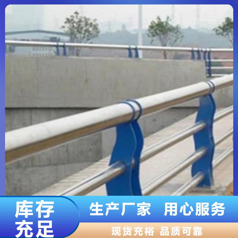 桥梁护栏施工方案厂家直供桥梁护栏施工方案价格多种工艺