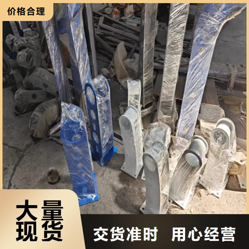 #不锈钢楼梯扶手#-质量过硬分类和特点