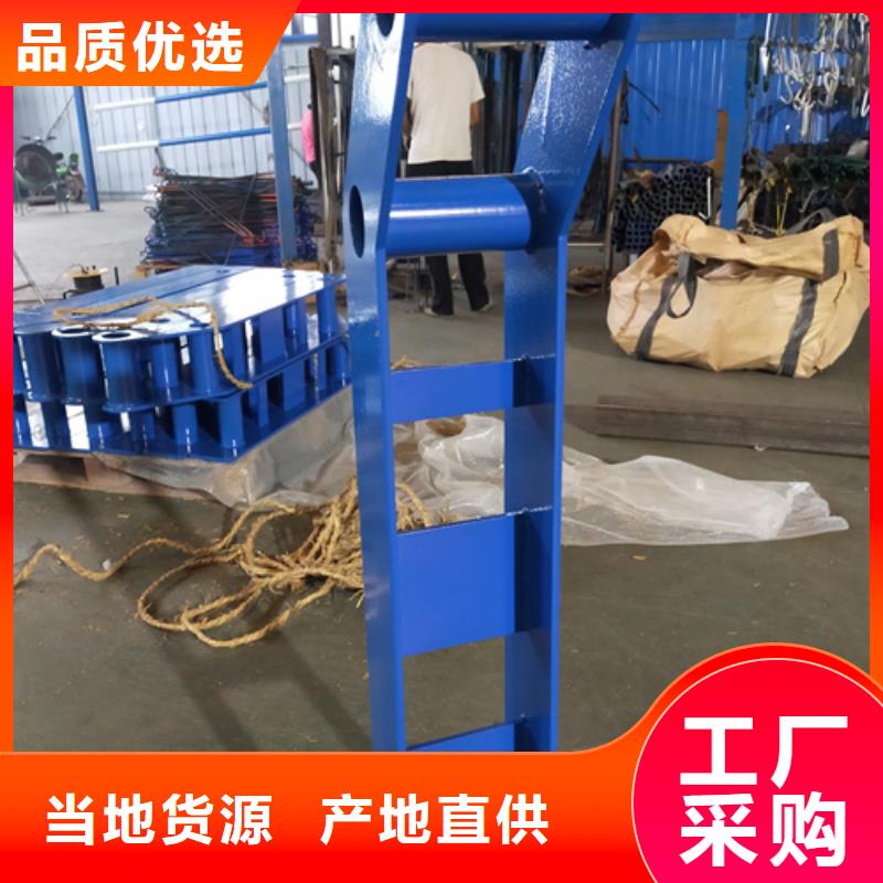 专业销售阜阳护栏厂家联系方式-热销本地供应商