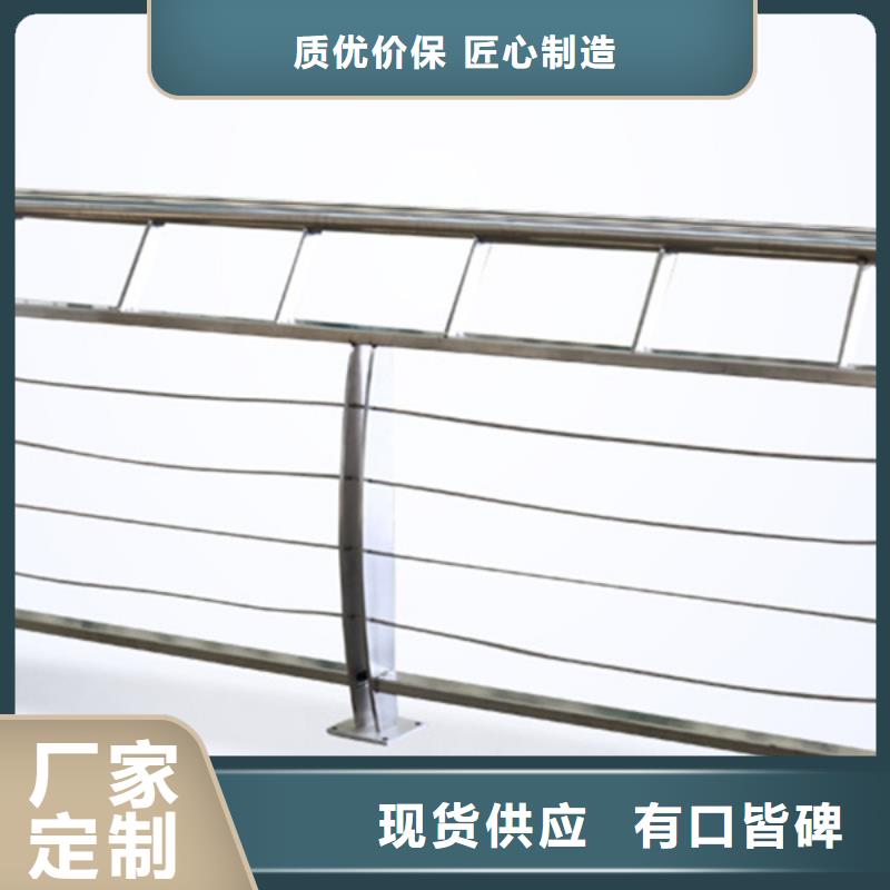本地桥梁景观河边不锈钢复合管护栏货到付款