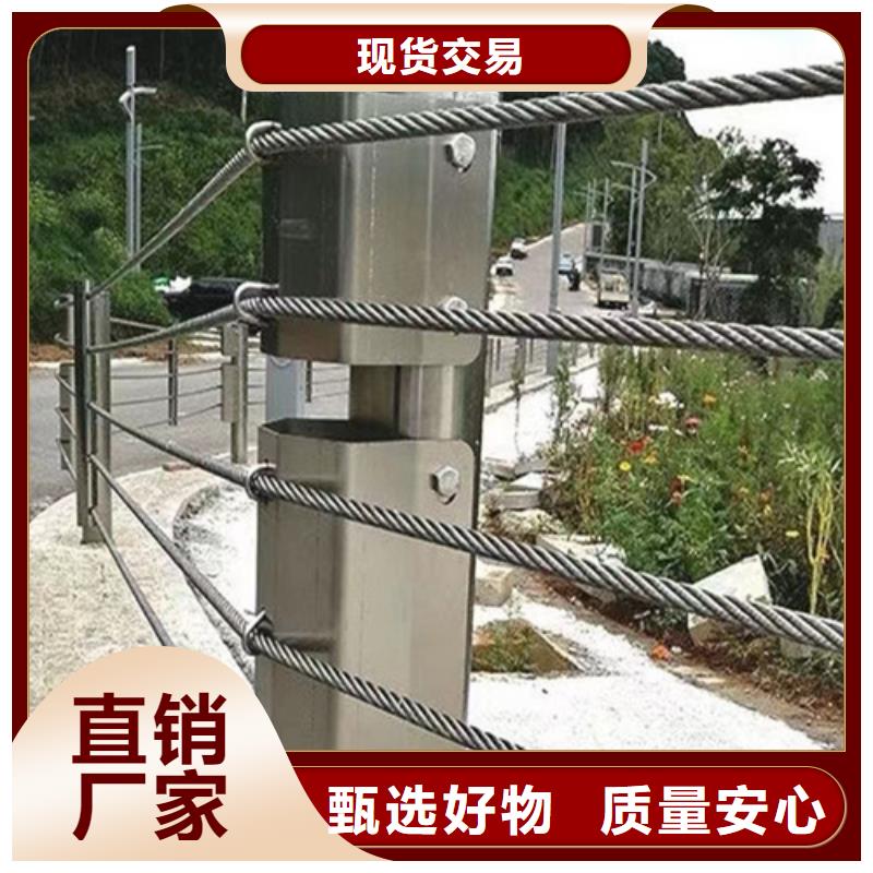 采购304不锈钢复合管护栏必看-欢迎选购生产厂家