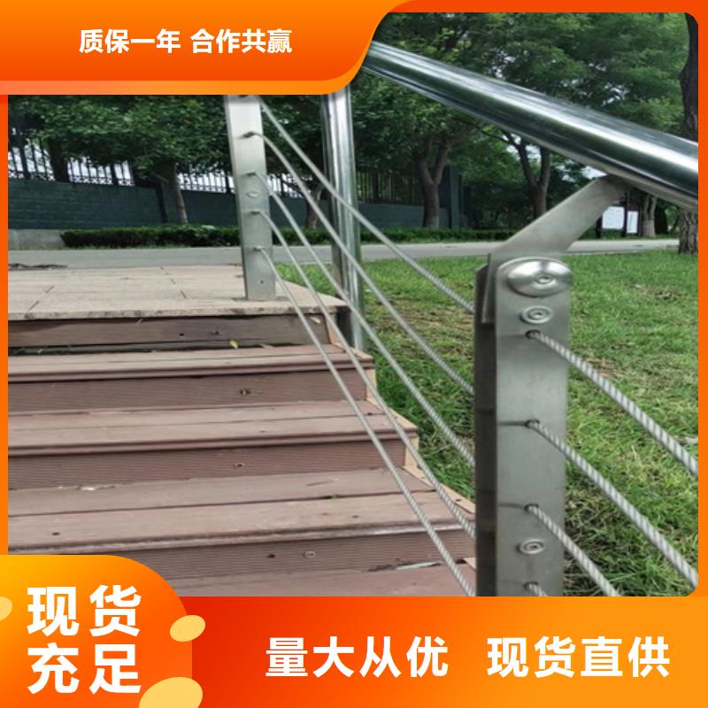 值得信赖的钢丝绳护栏安装多少钱一米生产厂家市场行情
