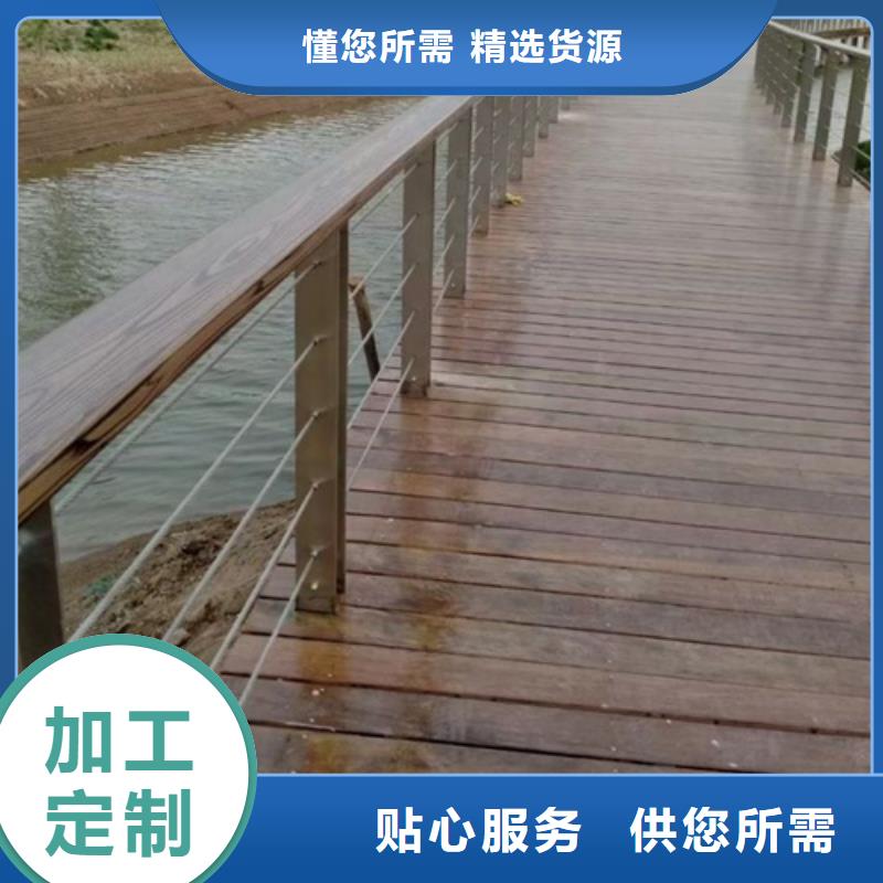 园林栈道护栏厂家-现货足好品质售后无忧