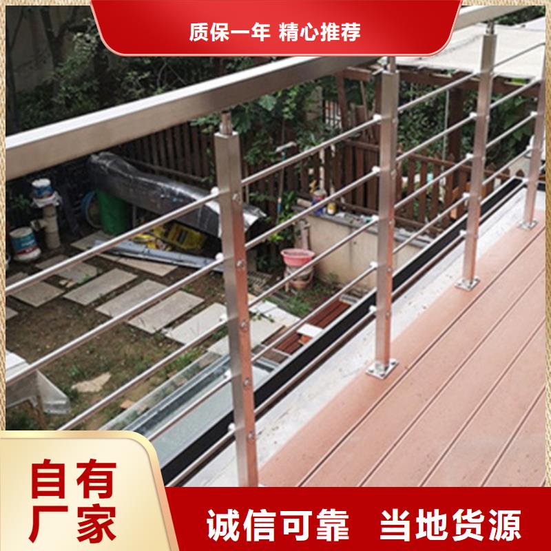 优选：不锈钢缆索护栏供货商款式新颖
