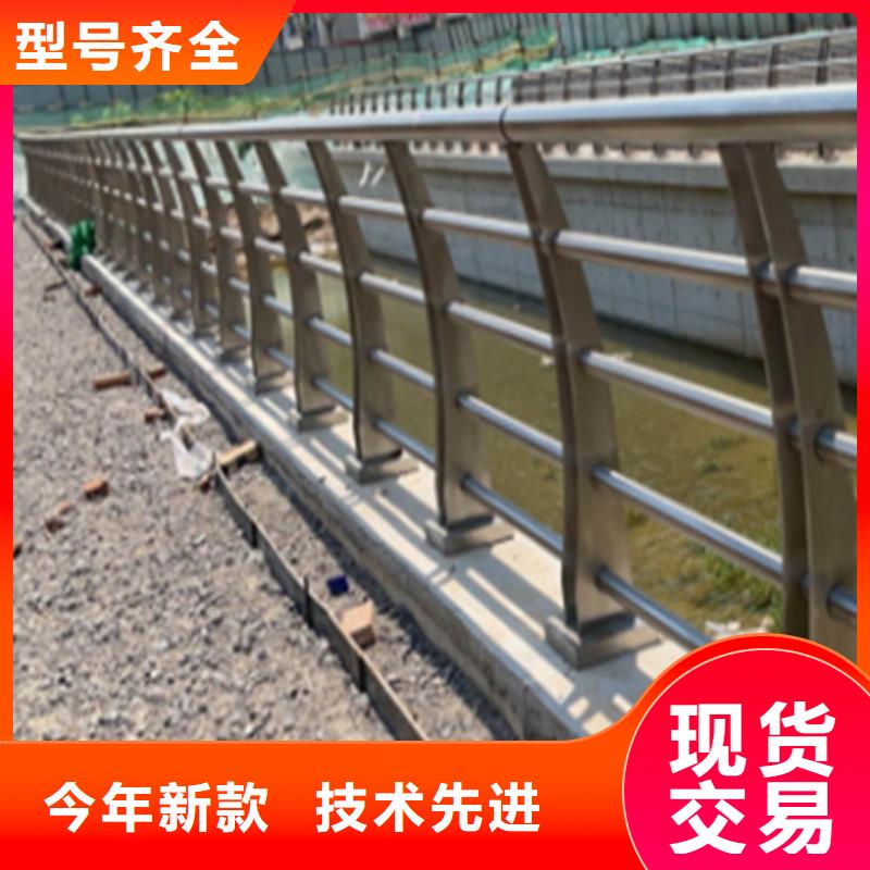 河道护栏图片专业生产厂家用途广泛