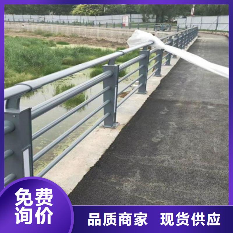 河道护栏图片品牌厂家价格优惠当地服务商