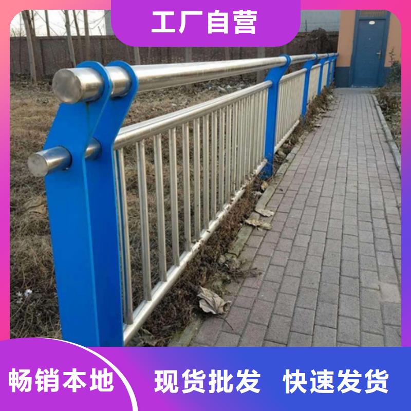 锌钢河道护栏电话订购热线本地货源