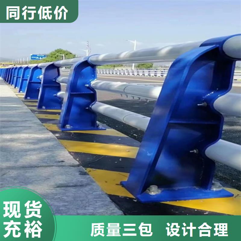 供应城市交通防护栏厂家诚信经营现货现发