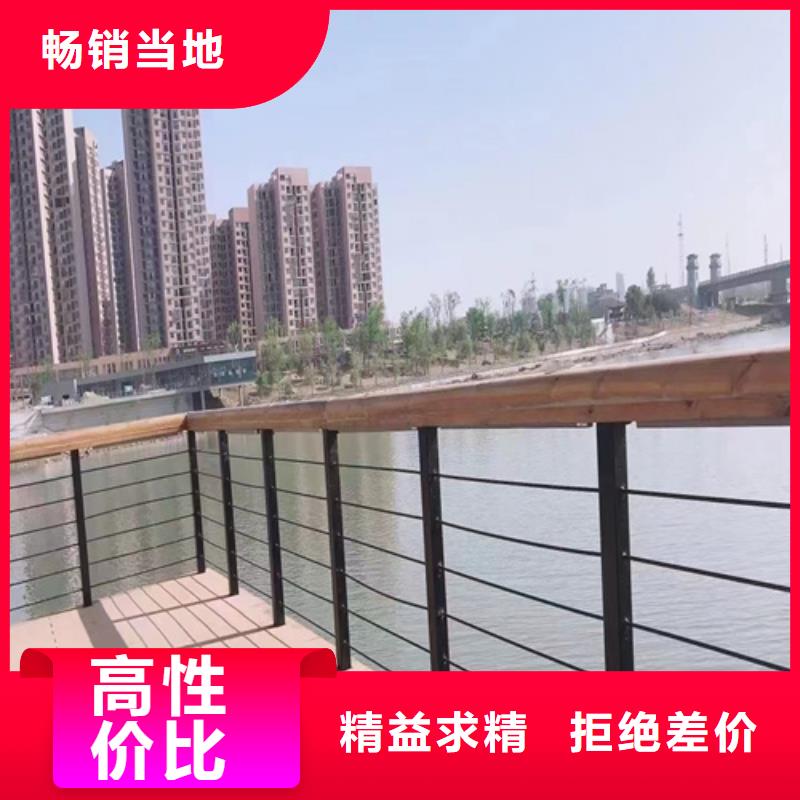 景观河道公路防撞护栏厂家更多详情点击支持加工定制
