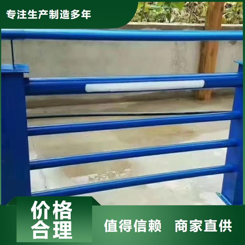 #pvc河道护栏#厂家一站式采购方便省心
