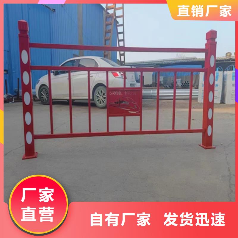 河道专用护栏图片-河道专用护栏图片省钱当地经销商