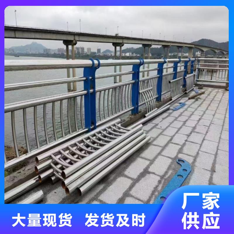城市立交桥梁防撞护栏厂家景观防撞栏杆源头直供厂家精致工艺