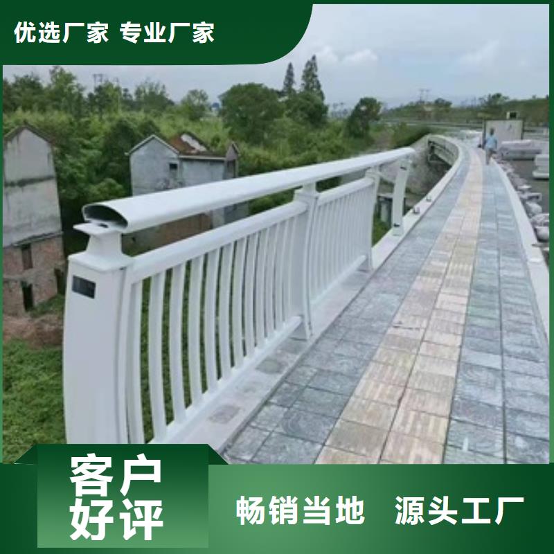 诚信的桥梁防撞护栏技术交底生产厂家工艺成熟
