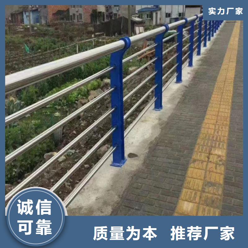 桥梁防撞护栏价格多少钱一米价格低交货快对质量负责