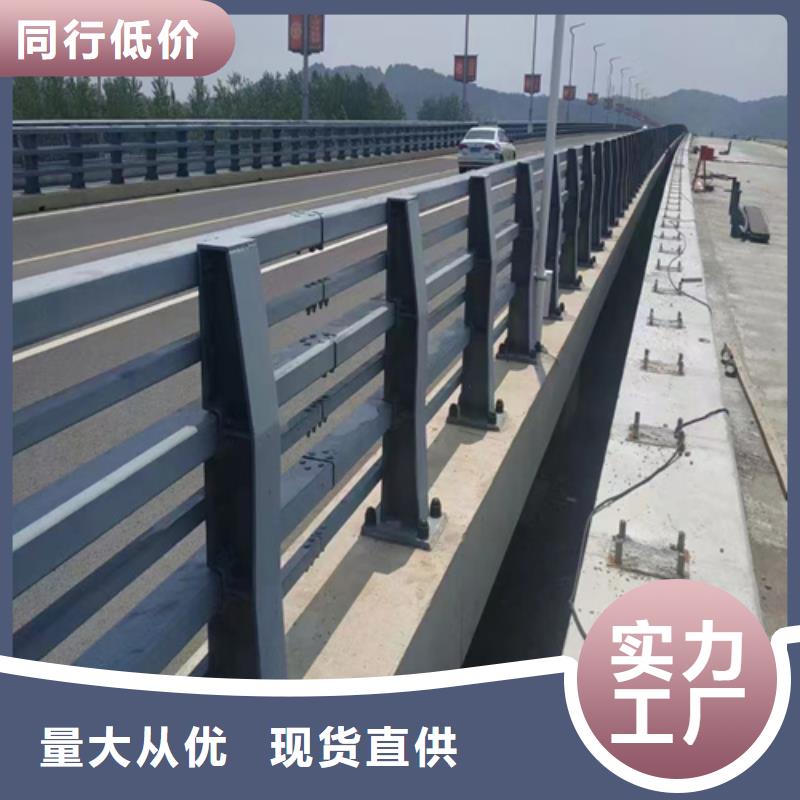 桥梁防撞护栏大量现货随时发货同城生产厂家