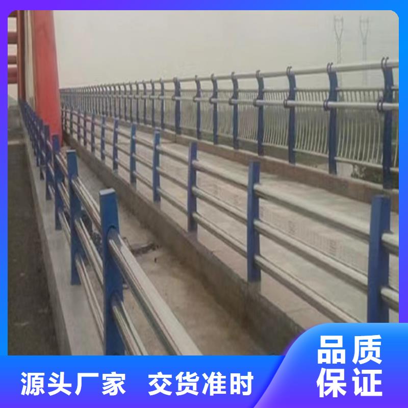 值得信赖的桥梁防撞护栏施工方案厂家海量现货