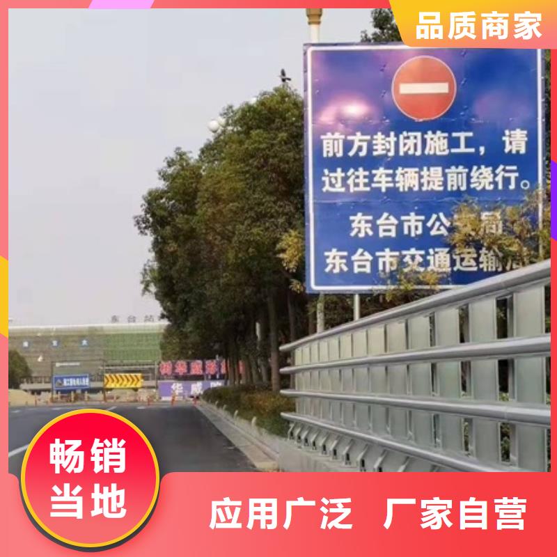 高速防撞护栏、高速防撞护栏价格专注生产N年