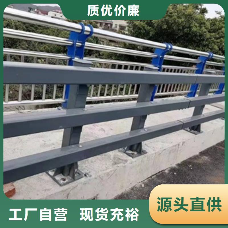 质量可靠的景观防撞护栏批发商源头厂家量大价优