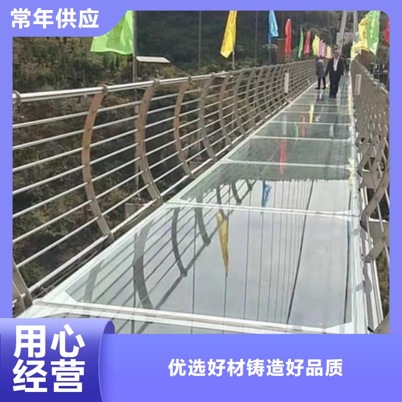 #桥梁用防撞护栏#专业生产专注品质