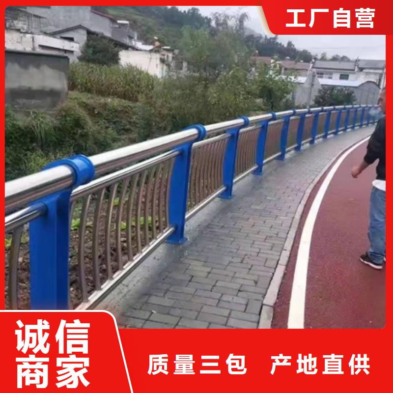 道路防撞护栏、道路防撞护栏生产厂家-型号齐全工厂自营