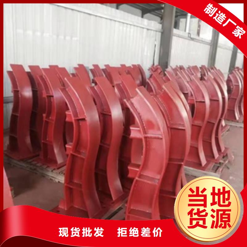 批发防撞护栏生产厂家的生产厂家当地品牌
