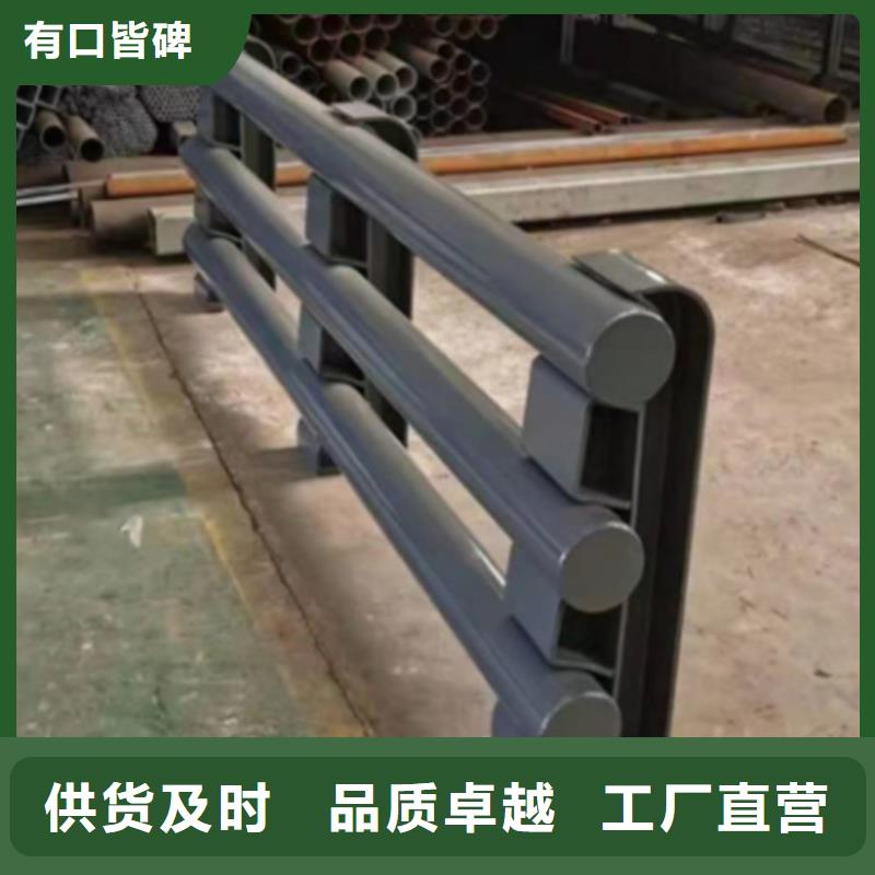 #防撞护栏厂家#现货供应买的放心安兴用的舒心