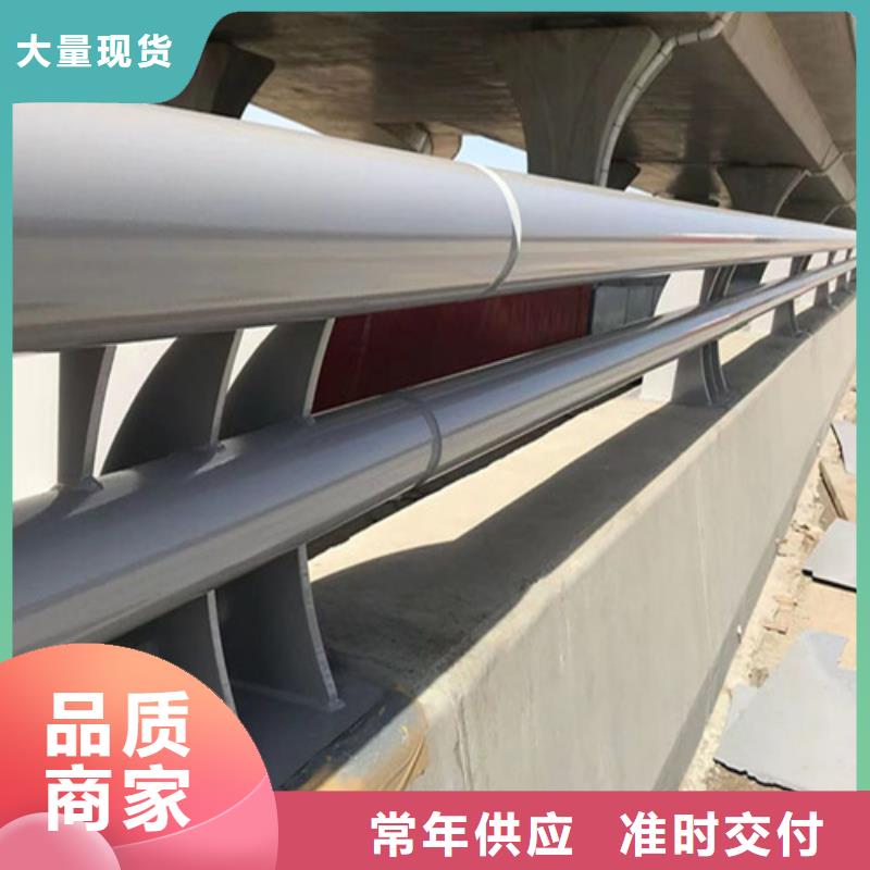 #防撞护栏价格多少钱一米#实力强同城制造商
