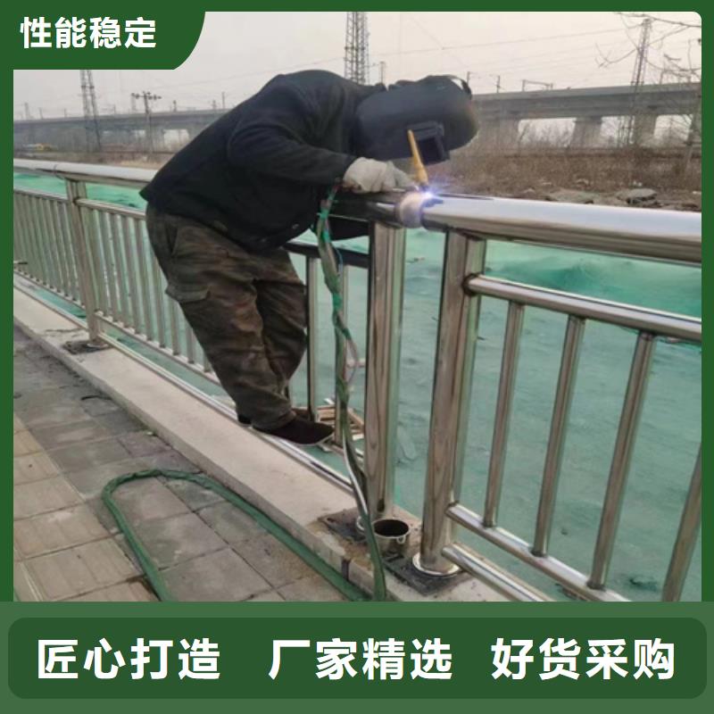 不锈钢复合管防撞护栏采购厂家支持定制加工
