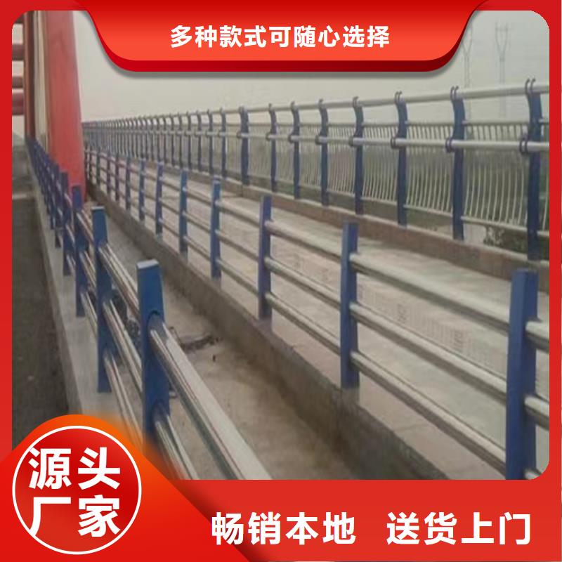 不锈钢防撞护栏让利批发质检合格出厂