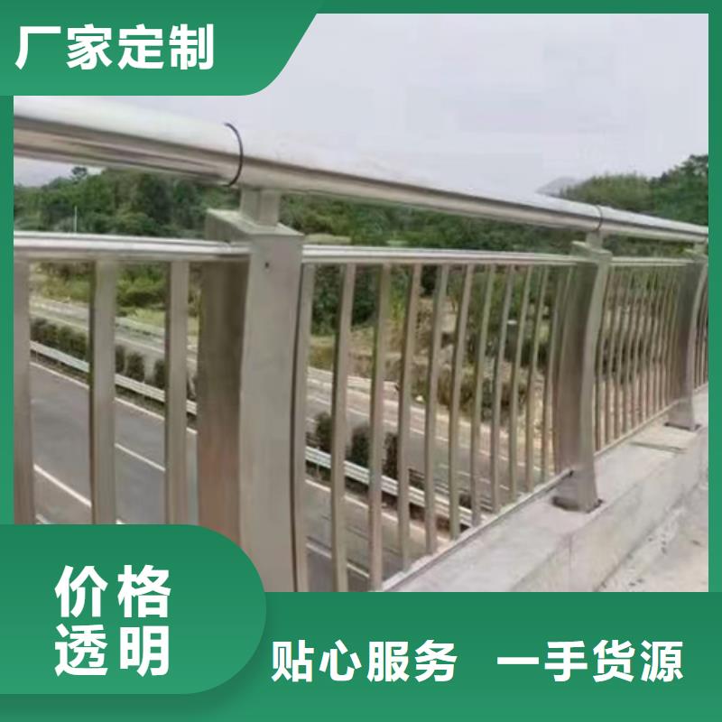 防撞护栏模板安装厂家价格合理优选好材铸造好品质