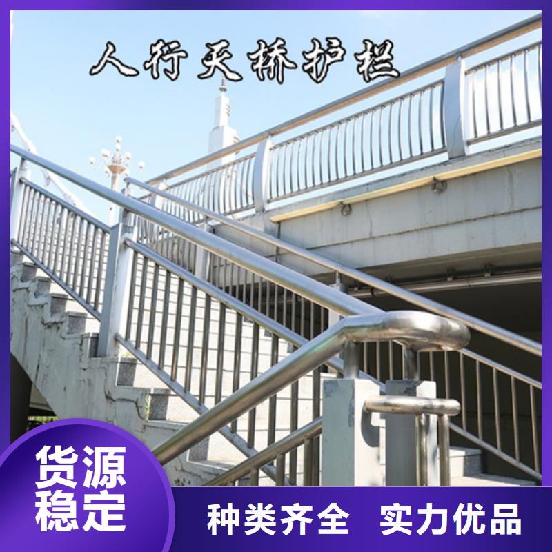 购买不锈钢护栏-实体厂家可定制追求细节品质