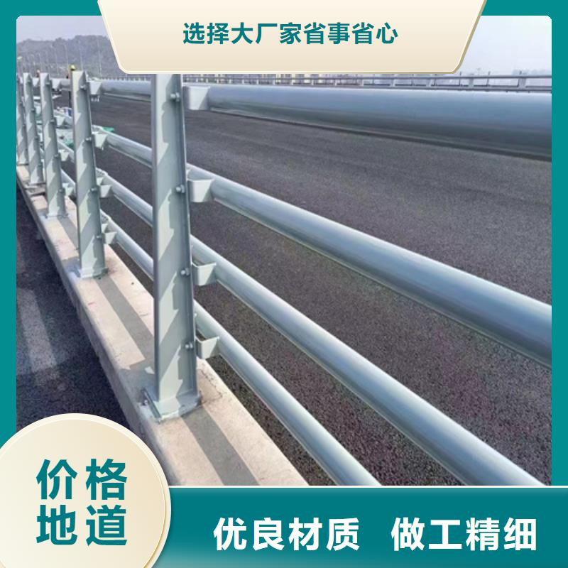 不锈钢复合管护栏价钱厂家_不锈钢复合管护栏价钱来图定制