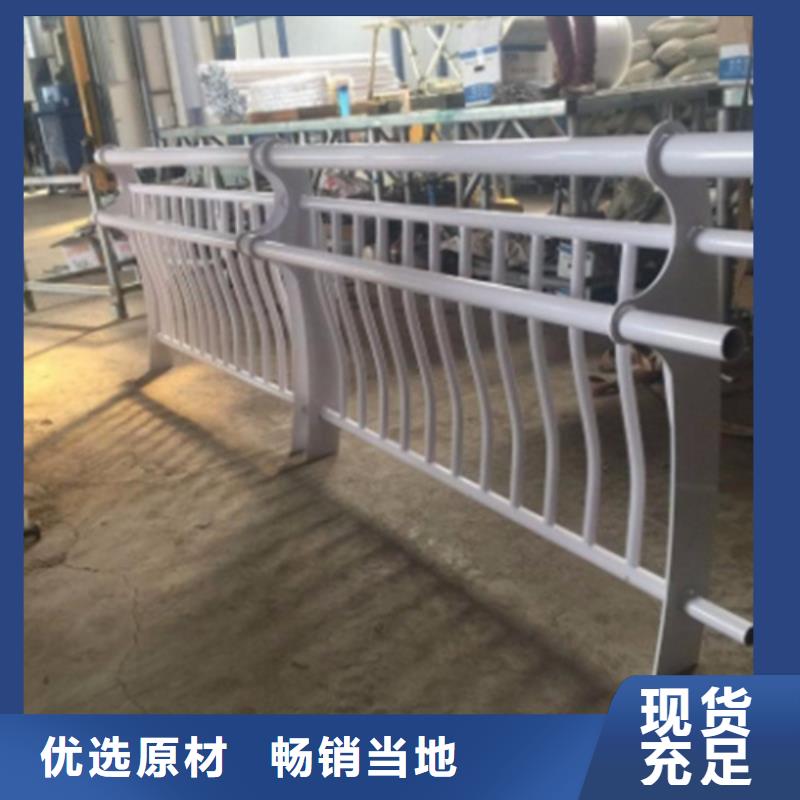 不锈钢复合管护栏厂商订购畅销当地