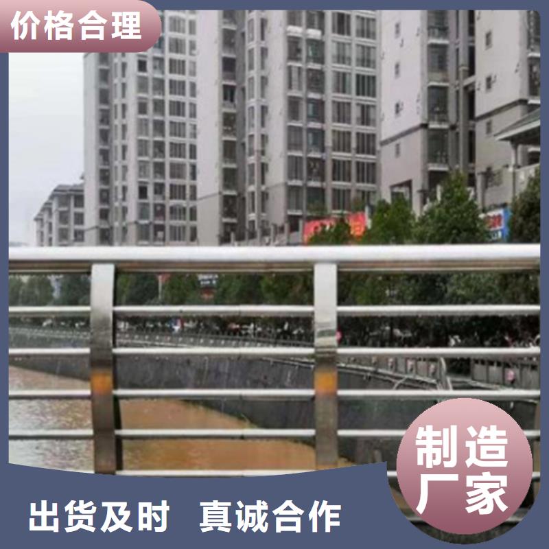 不锈钢复合管护栏价格多少实力大厂家本地货源