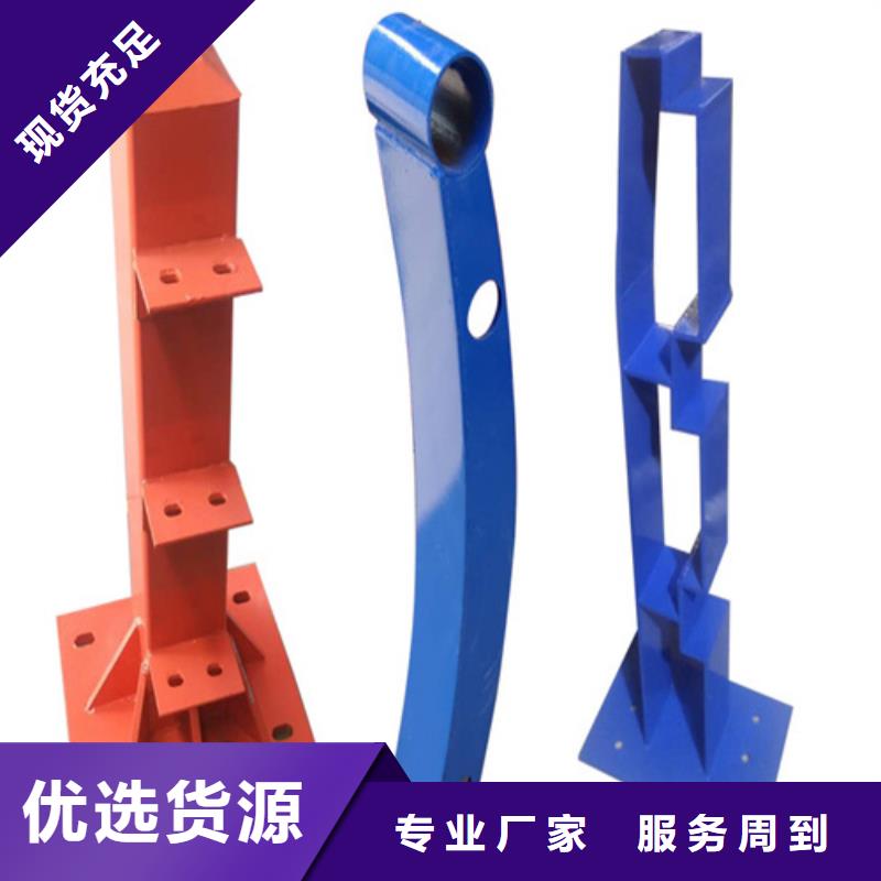 不锈钢复合管护栏咨询山东宏杰金属制品有限公司价格厚道敢与同行比服务