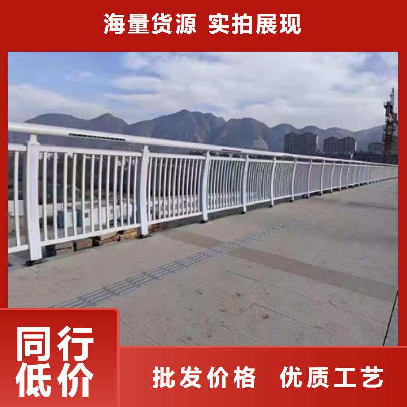 ​不锈钢复合管护栏货到付款厂家当地供应商