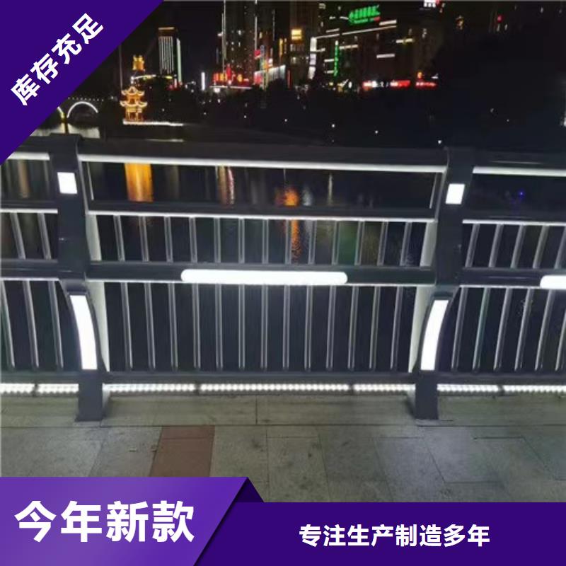 不锈钢复合管护栏咨询山东宏达友源金属制品有限公司销往全国品质不将就