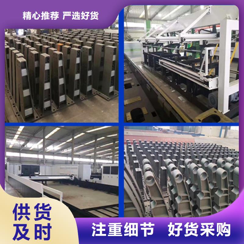 找不锈钢复合管护栏咨询山东宏达友源金属制品有限公司厂家客户满意度高