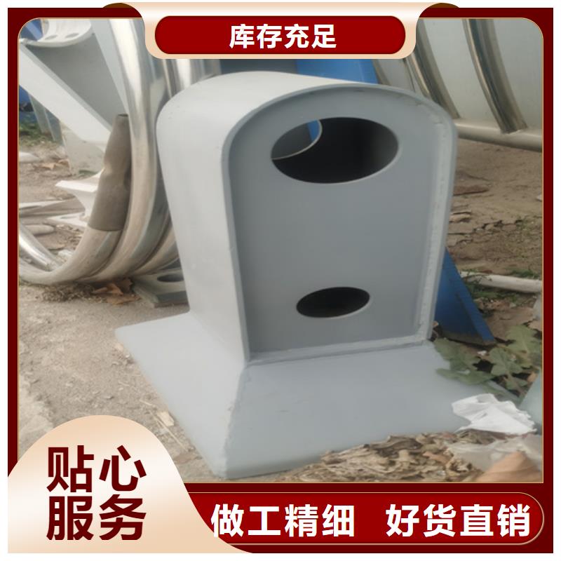 生产不锈钢复合管护栏厂家源头采购