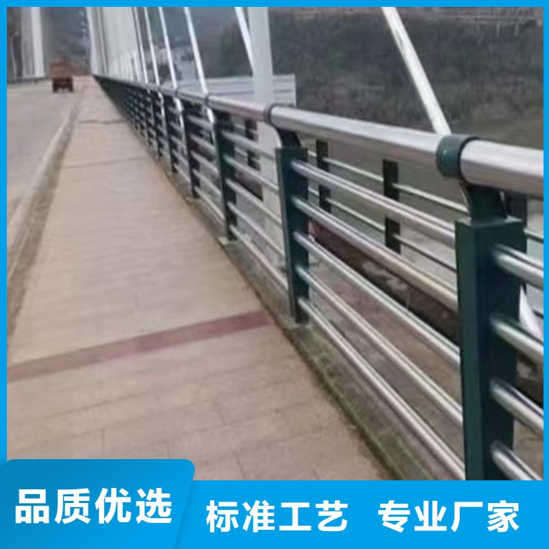 不锈钢复合管护栏厂家供应行业动态同城公司
